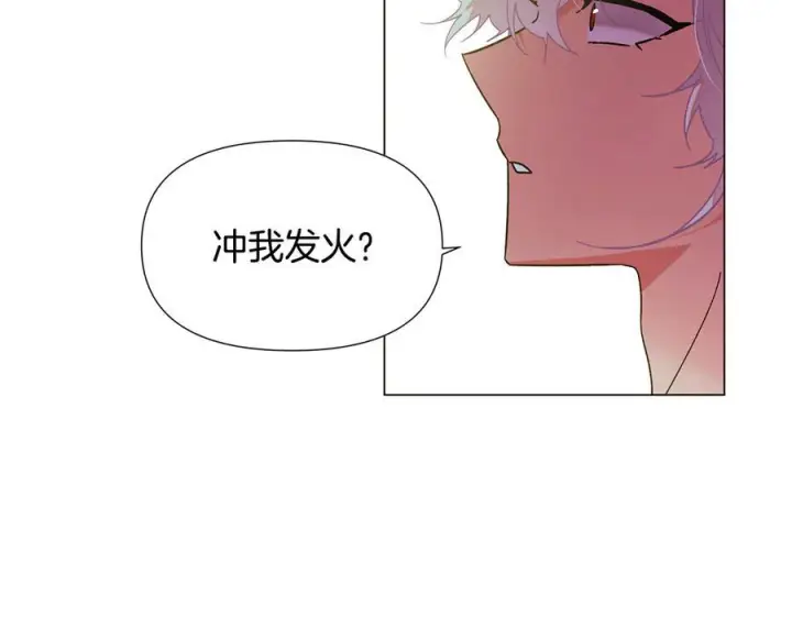 《被反派识破了身份》第167话 抱得美人归图98