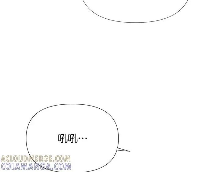 《被反派识破了身份》第168话 皇后的目的图133