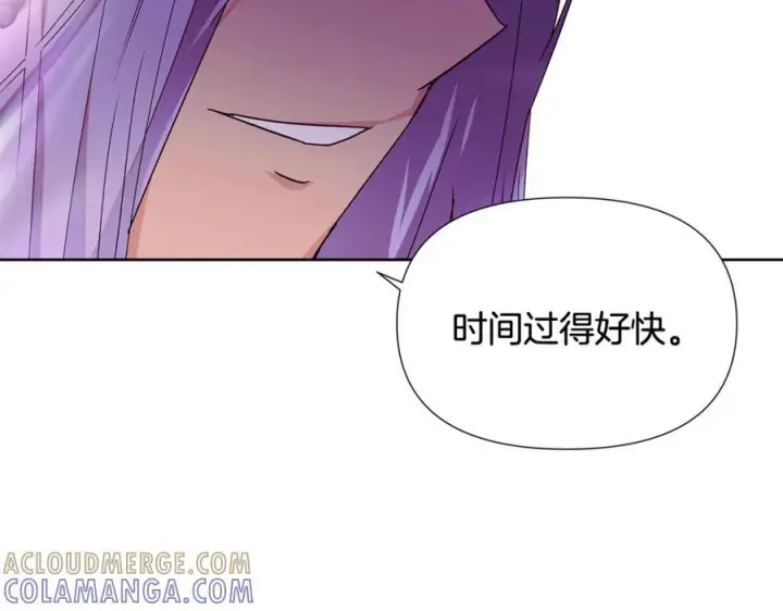 《被反派识破了身份》第168话 皇后的目的图157