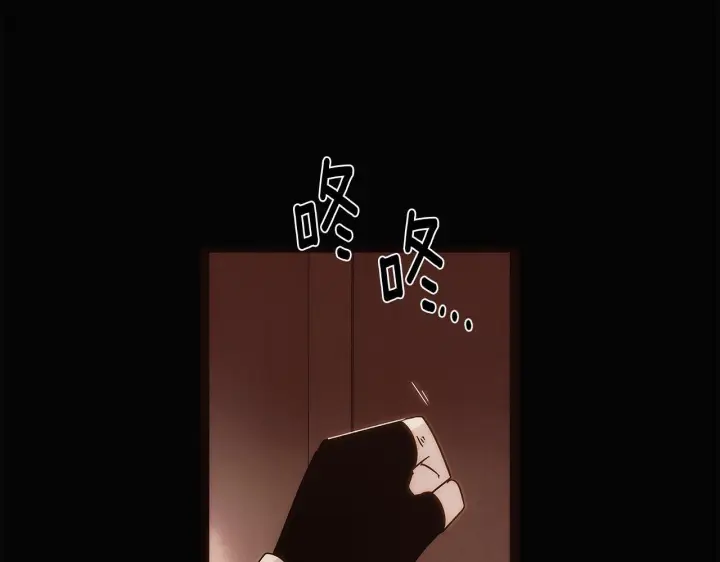 《被反派识破了身份》第169话 皇帝的召唤图103