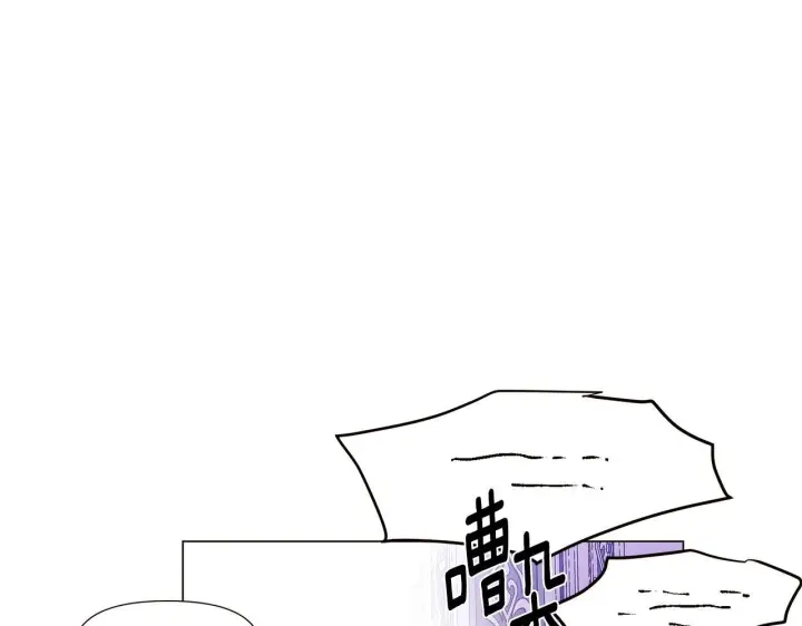 《被反派识破了身份》第169话 皇帝的召唤图26
