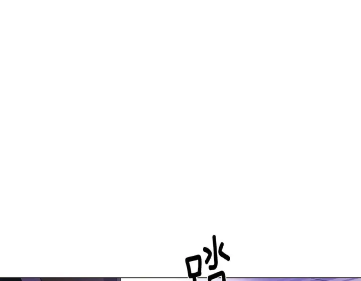 《被反派识破了身份》第169话 皇帝的召唤图29
