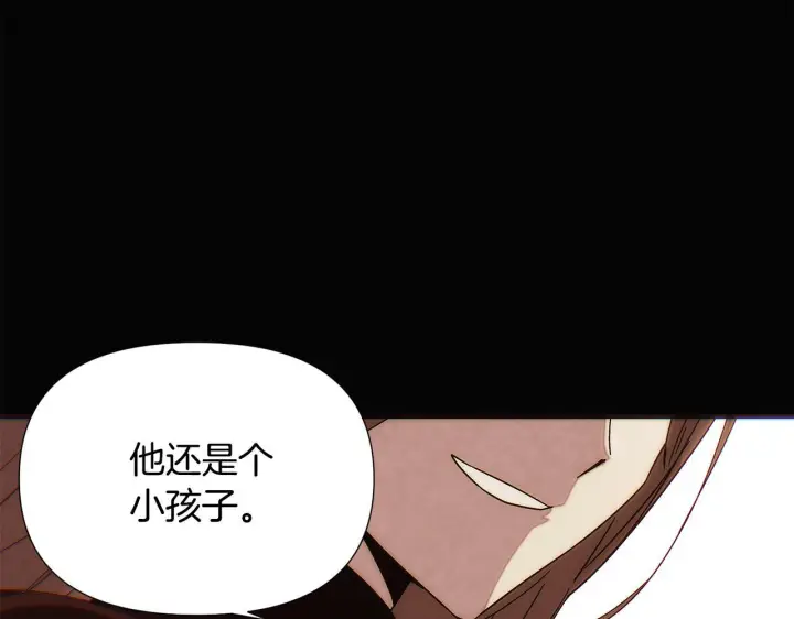 《被反派识破了身份》第169话 皇帝的召唤图75