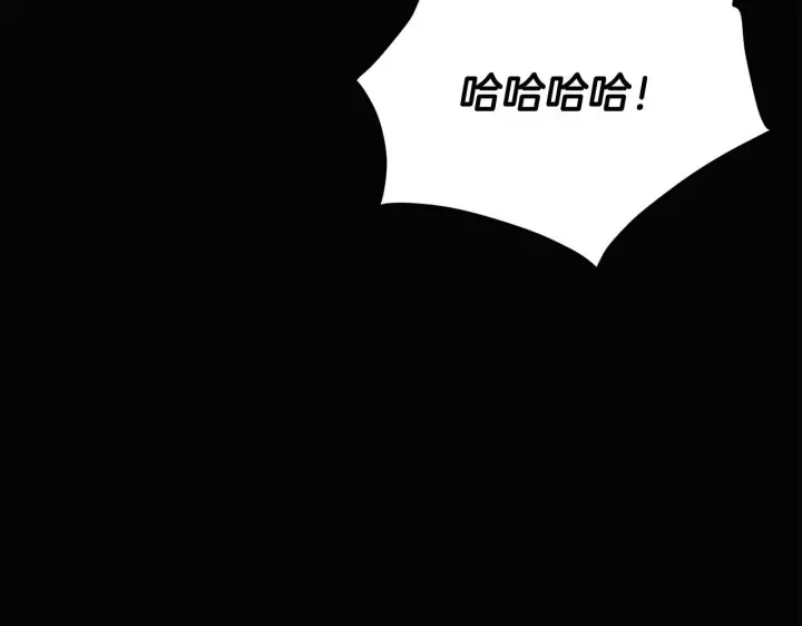 《被反派识破了身份》第169话 皇帝的召唤图83