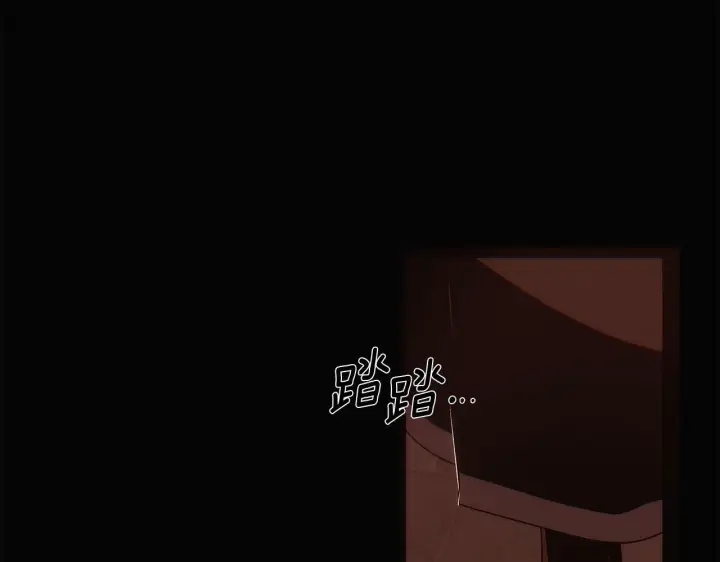 《被反派识破了身份》第169话 皇帝的召唤图94