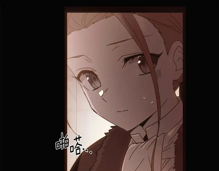 《被反派识破了身份》第170话 皇子的胜算图10