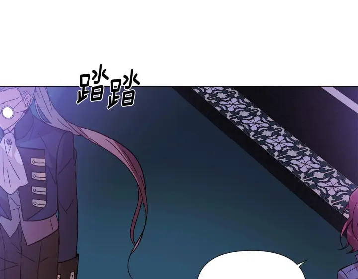 《被反派识破了身份》第170话 皇子的胜算图112