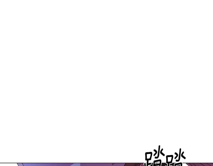 《被反派识破了身份》第170话 皇子的胜算图114