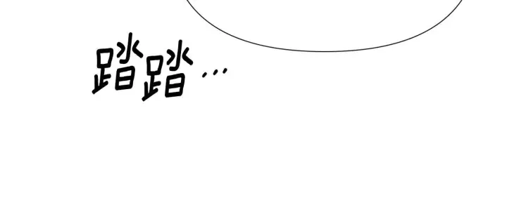 《被反派识破了身份》第170话 皇子的胜算图116