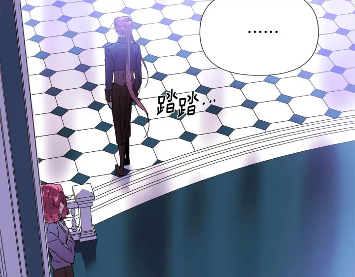 《被反派识破了身份》第170话 皇子的胜算图120