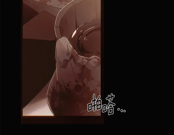 《被反派识破了身份》第170话 皇子的胜算图13