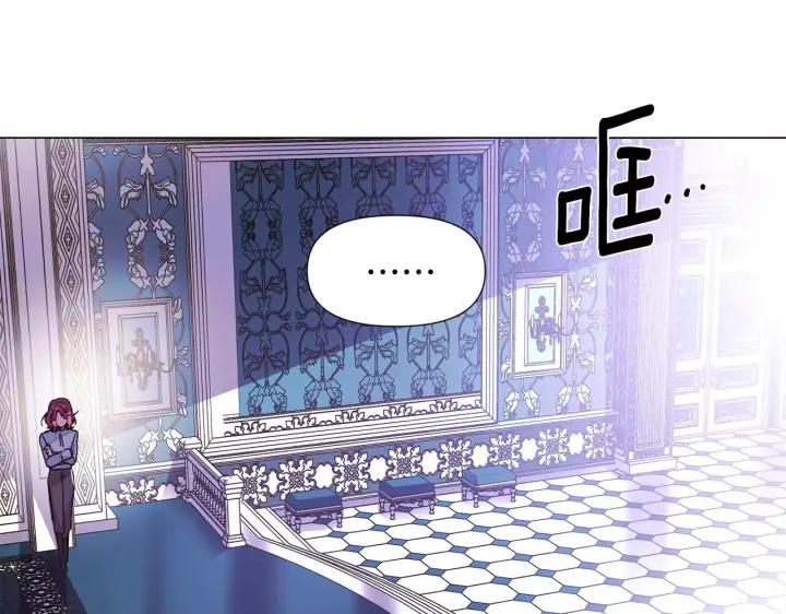 《被反派识破了身份》第170话 皇子的胜算图132