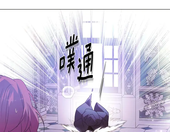《被反派识破了身份》第170话 皇子的胜算图161