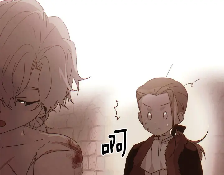 《被反派识破了身份》第170话 皇子的胜算图29