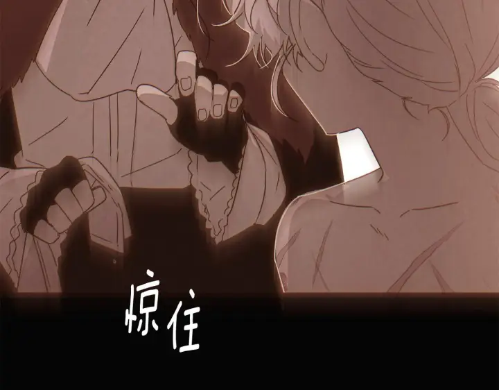 《被反派识破了身份》第170话 皇子的胜算图43