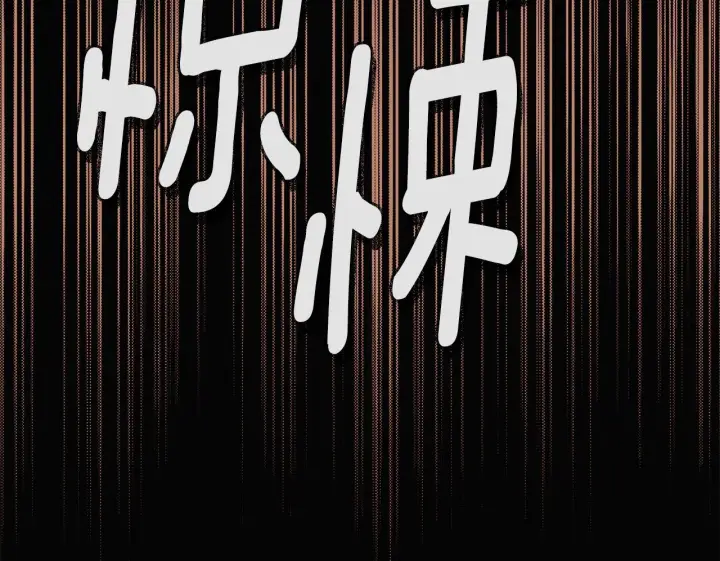 《被反派识破了身份》第170话 皇子的胜算图50