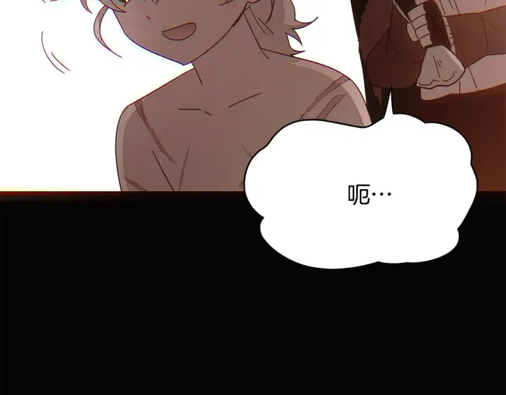 《被反派识破了身份》第170话 皇子的胜算图53