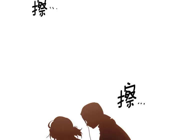 《被反派识破了身份》第170话 皇子的胜算图63