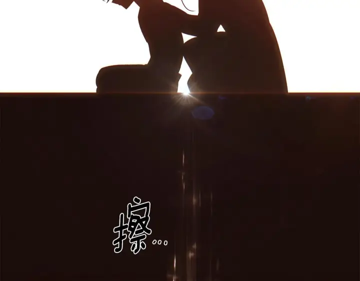 《被反派识破了身份》第170话 皇子的胜算图64