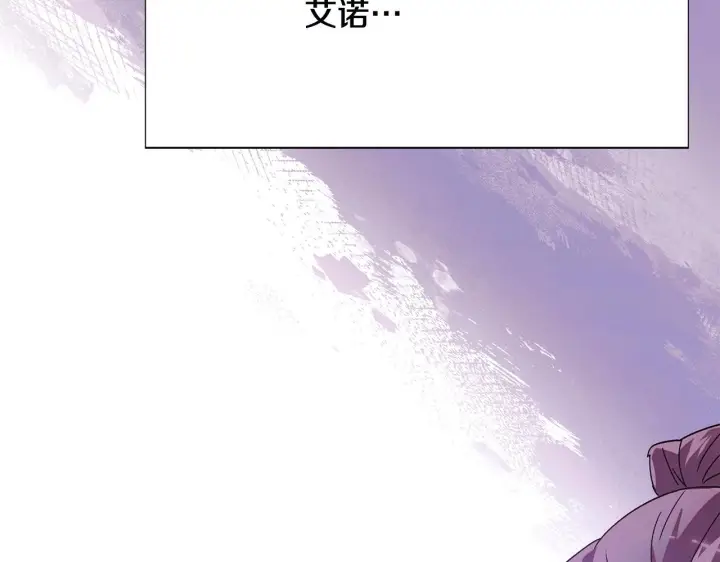 《被反派识破了身份》第170话 皇子的胜算图93