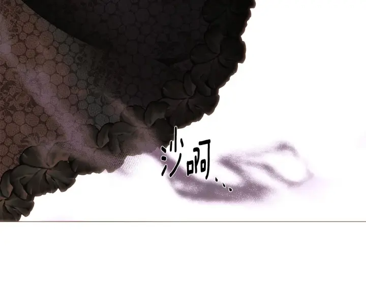 《被反派识破了身份》第171话 母后的关怀图119