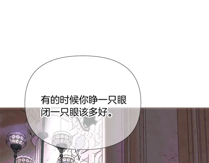 《被反派识破了身份》第171话 母后的关怀图120
