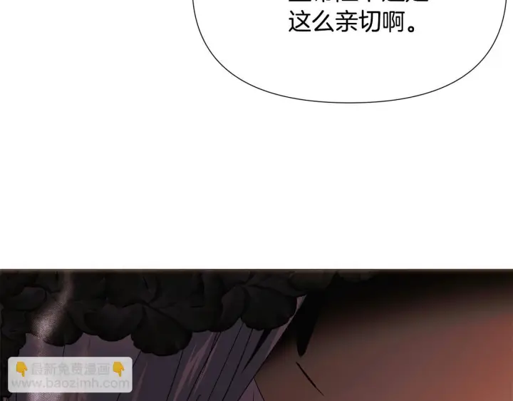 《被反派识破了身份》第171话 母后的关怀图127
