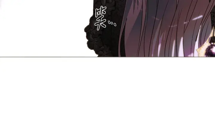 《被反派识破了身份》第171话 母后的关怀图148