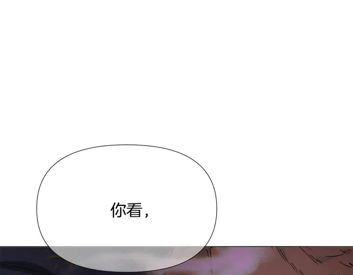 《被反派识破了身份》第171话 母后的关怀图151