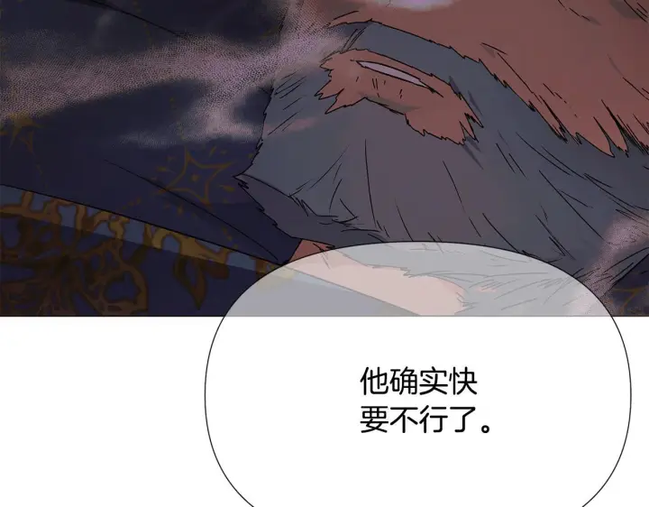 《被反派识破了身份》第171话 母后的关怀图152