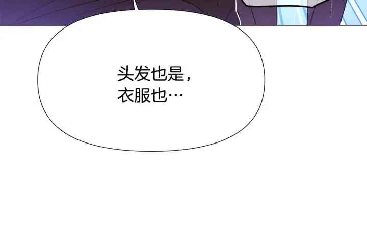 《被反派识破了身份》第171话 母后的关怀图31