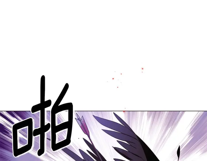 《被反派识破了身份》第171话 母后的关怀图58