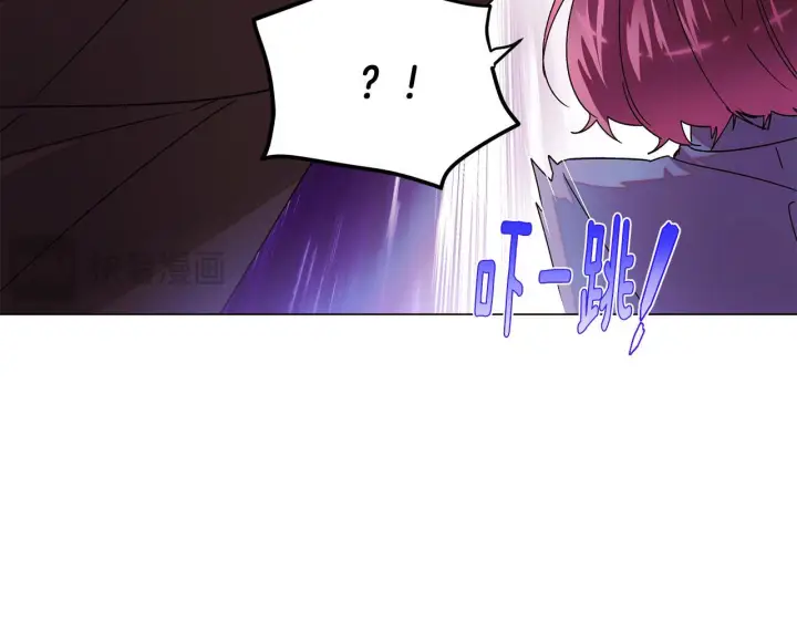 《被反派识破了身份》第171话 母后的关怀图60
