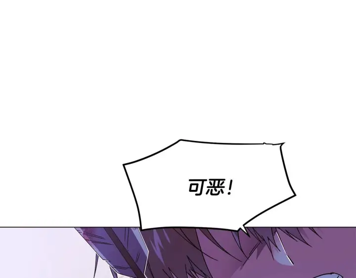 《被反派识破了身份》第171话 母后的关怀图63