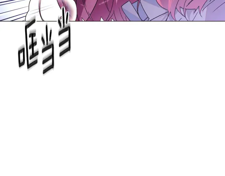 《被反派识破了身份》第171话 母后的关怀图8