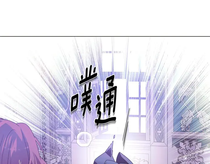 《被反派识破了身份》第171话 母后的关怀图9