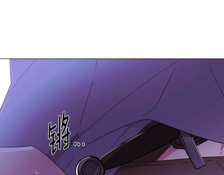 《被反派识破了身份》第171话 母后的关怀图95