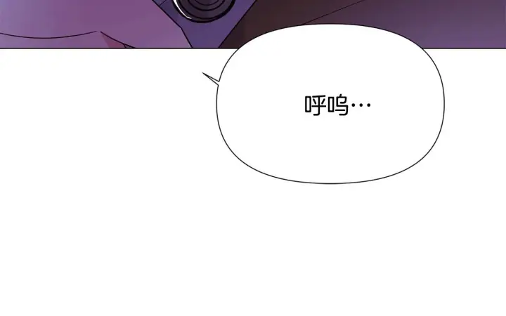 《被反派识破了身份》第171话 母后的关怀图96
