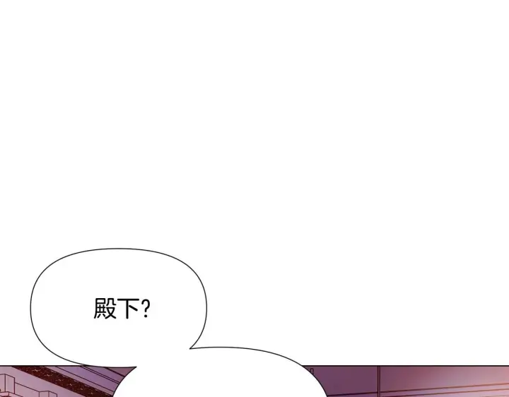 《被反派识破了身份》第172话 顽强的火种图124