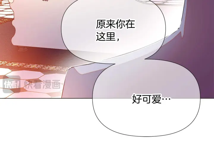 《被反派识破了身份》第172话 顽强的火种图126
