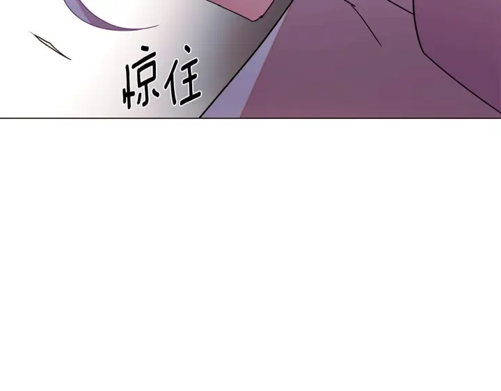 《被反派识破了身份》第172话 顽强的火种图139
