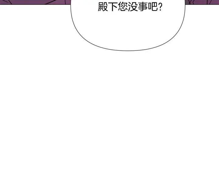 《被反派识破了身份》第172话 顽强的火种图142