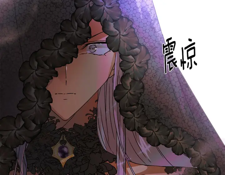 《被反派识破了身份》第172话 顽强的火种图24