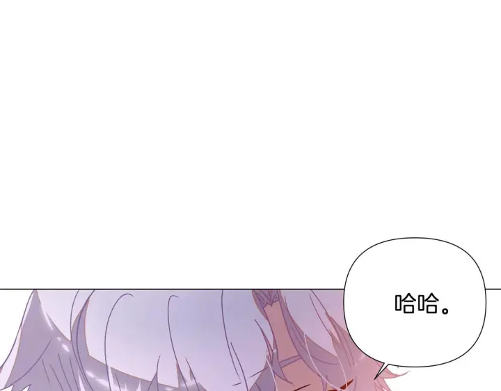 《被反派识破了身份》第173话 不能没有你图138