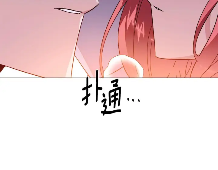 《被反派识破了身份》第173话 不能没有你图69