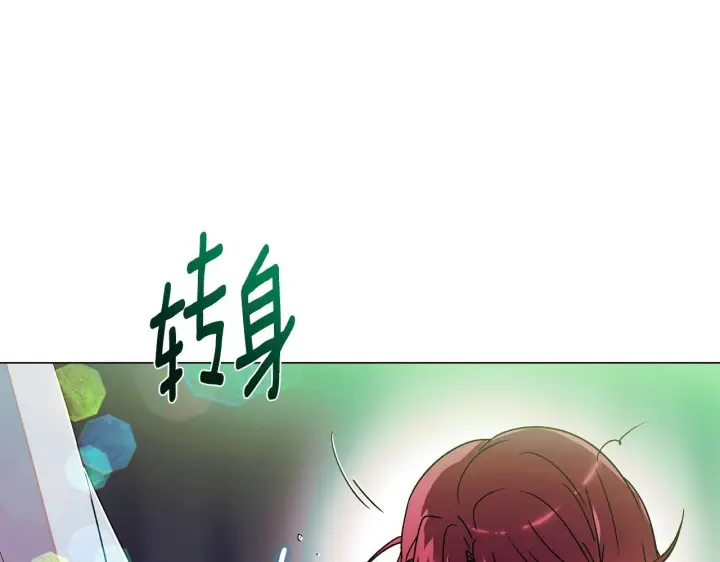 《被反派识破了身份》第175话 身份的纠结图104