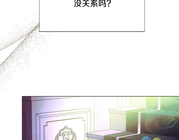 《被反派识破了身份》第175话 身份的纠结图112