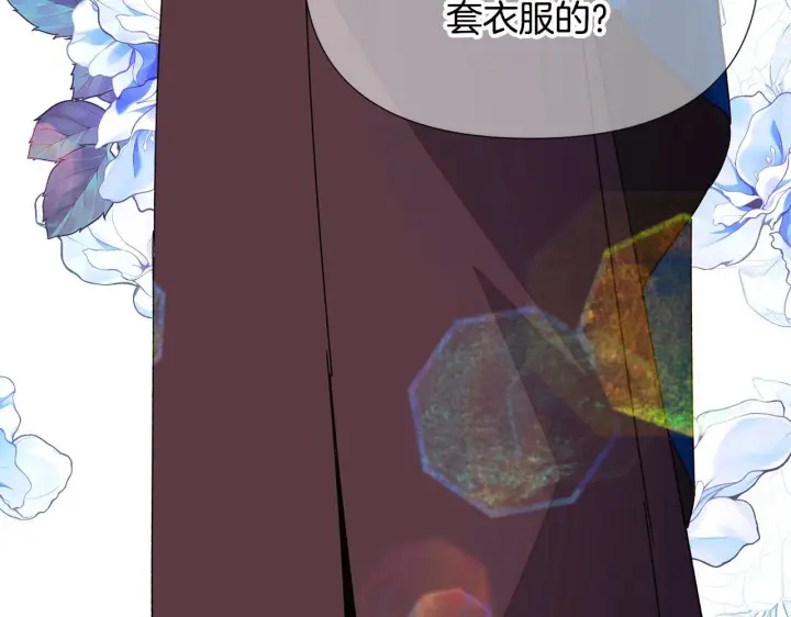 《被反派识破了身份》第175话 身份的纠结图119
