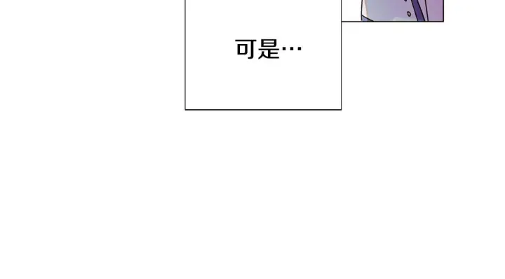 《被反派识破了身份》第175话 身份的纠结图158