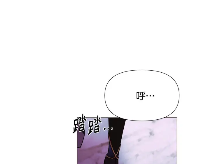 《被反派识破了身份》第175话 身份的纠结图161